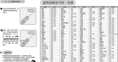 频繁蓝屏重启的解决技巧（解决频繁蓝屏重启的实用方法）